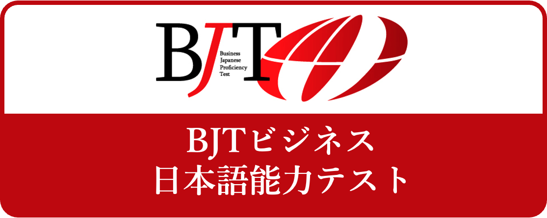 BJT