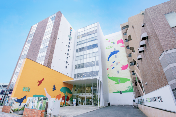 福岡ECO動物海洋専門学校