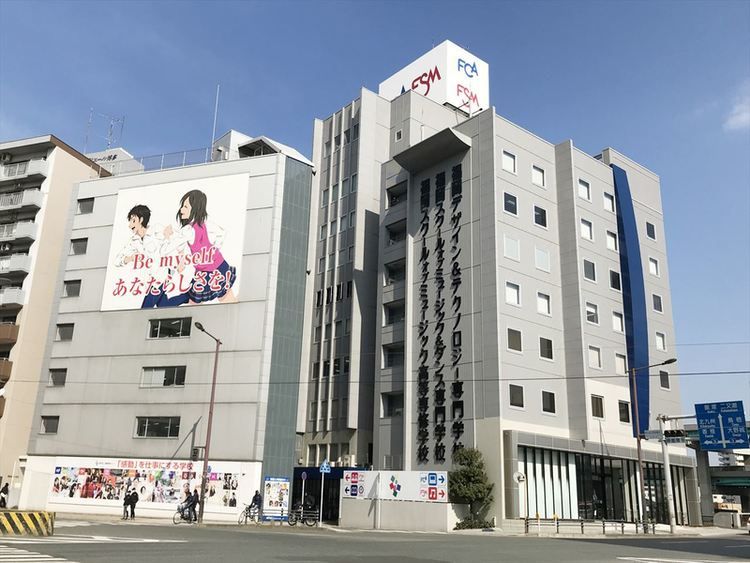 福岡スクールオブミュージック＆ダンス専門学校