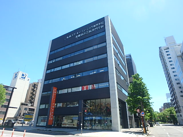 札幌ミュージック＆ダンス・放送専門学校