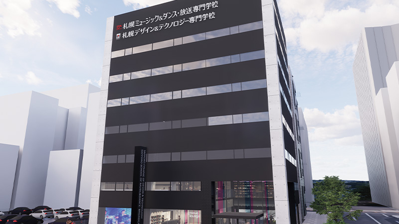 札幌デザイン＆テクノロジー専門学校