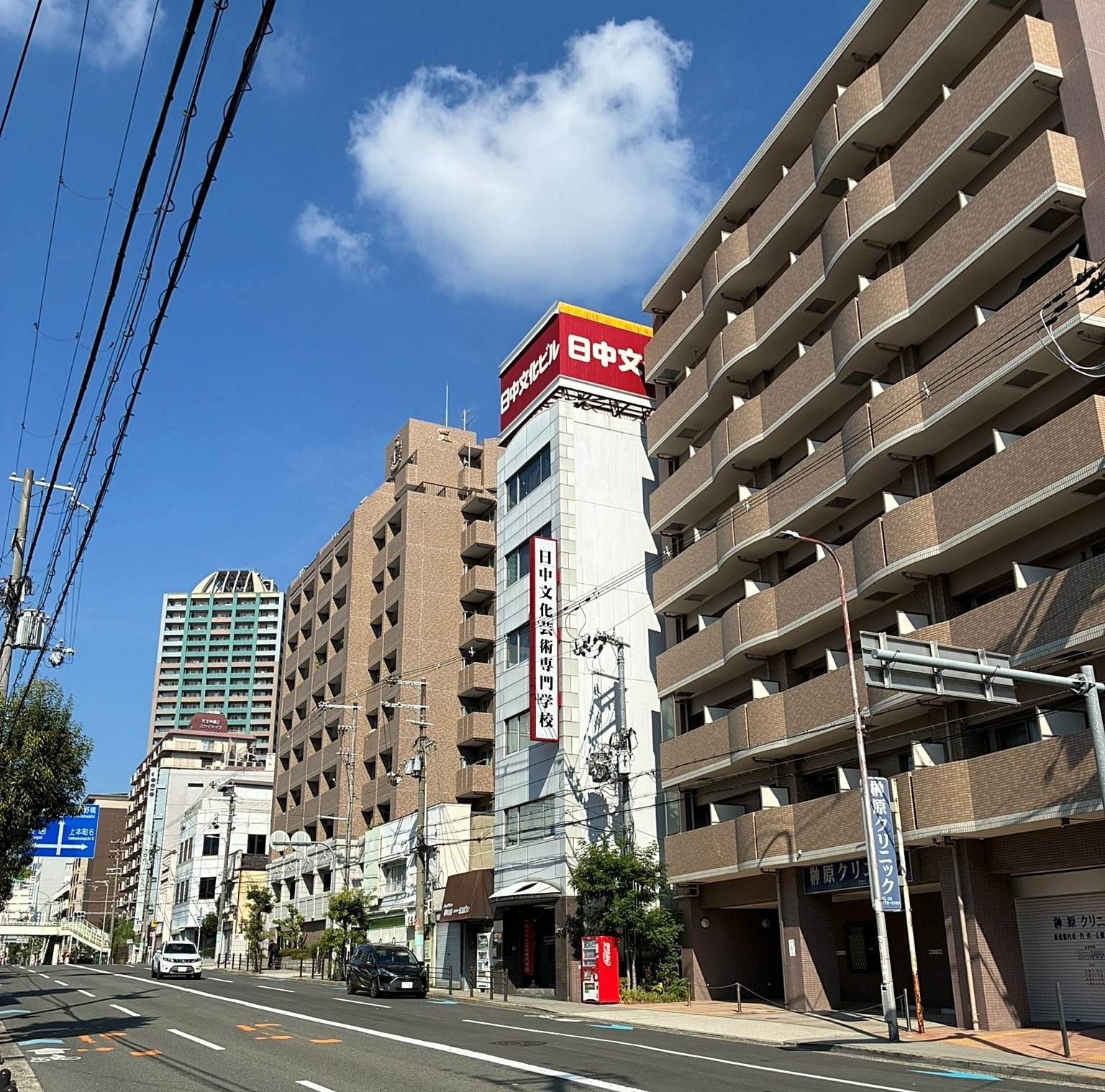 日中文化芸術専門学校