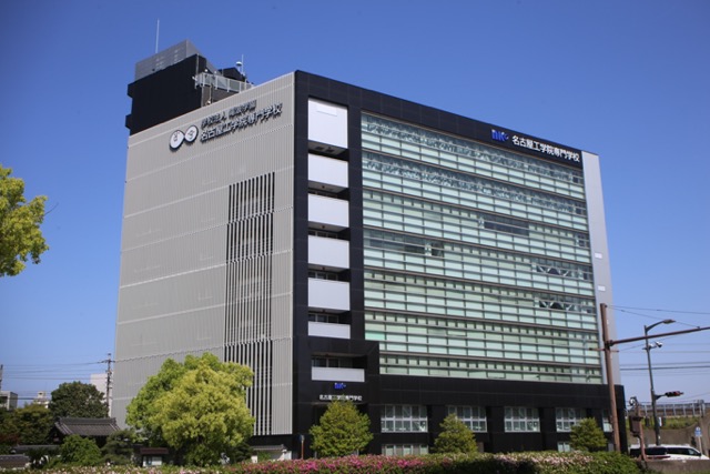 名古屋工学院専門学校