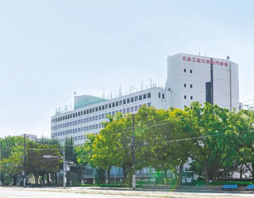 広島工業大学専門学校