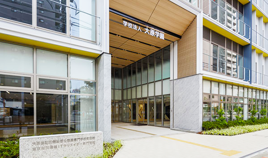大原簿記医療秘書公務員専門学校町田校
